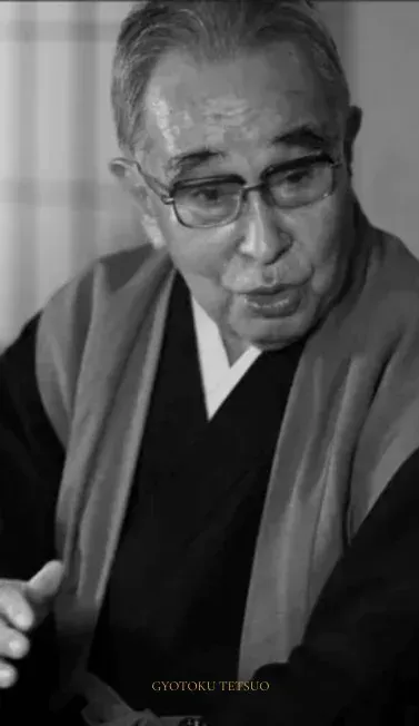 行徳哲男