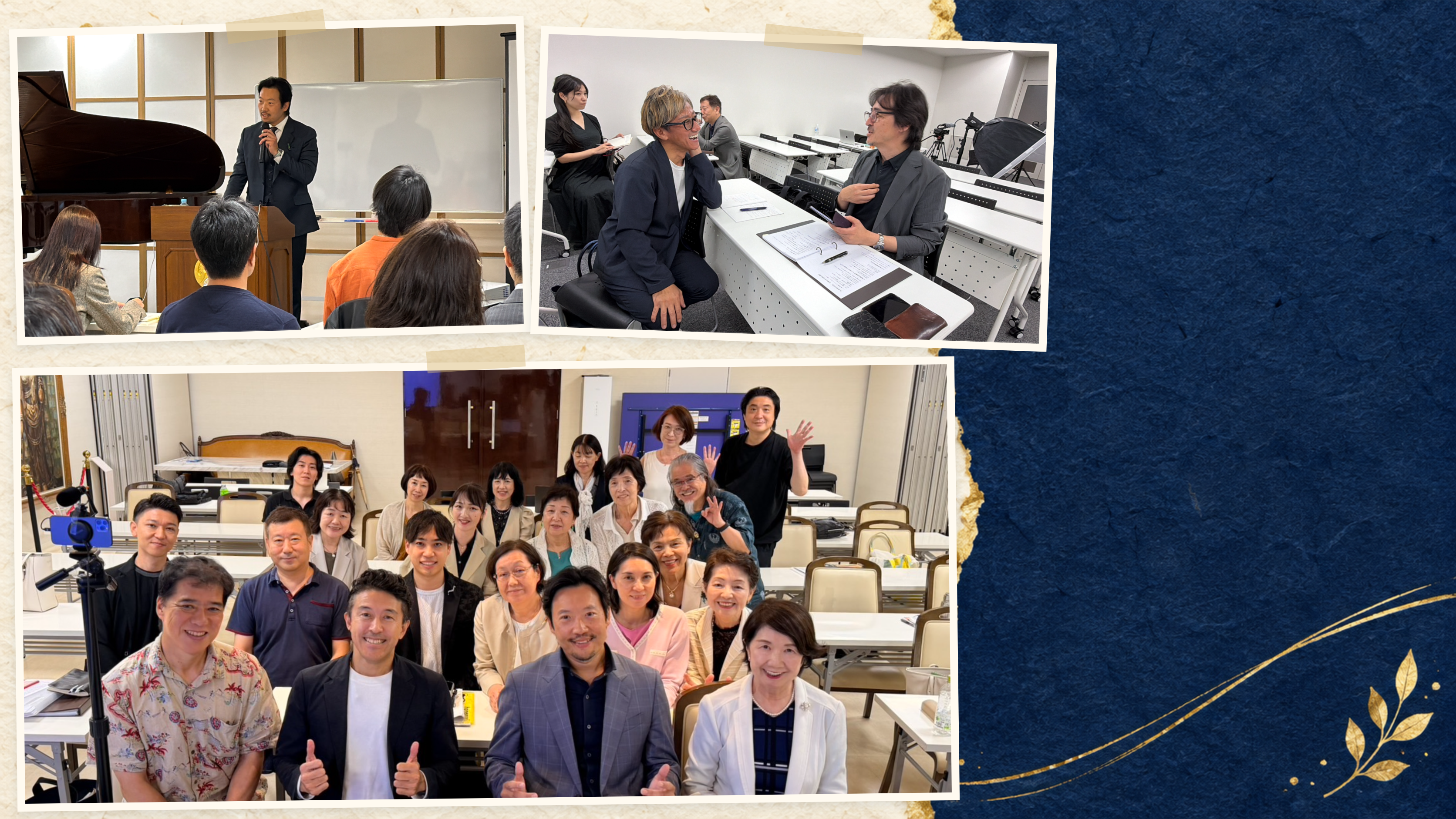 実際の講義・対話・参加者の集合写真を組み合わせたコラージュ